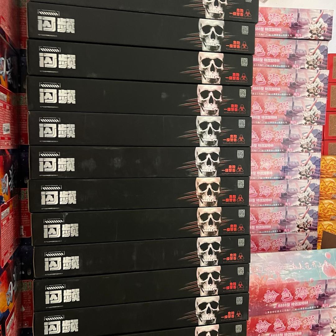 洛阳公司🎆🧨
