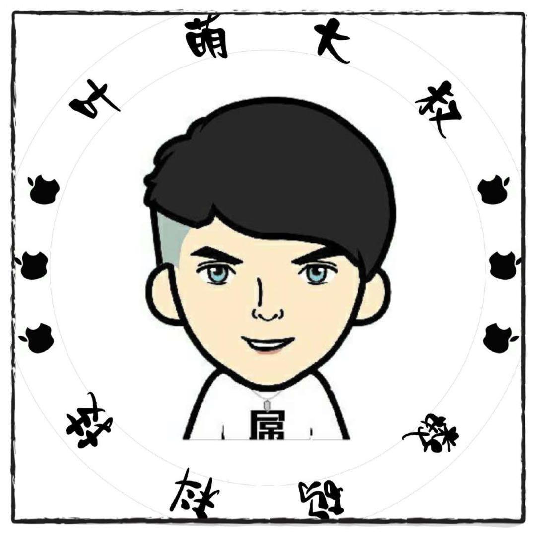 叶萌爱收机