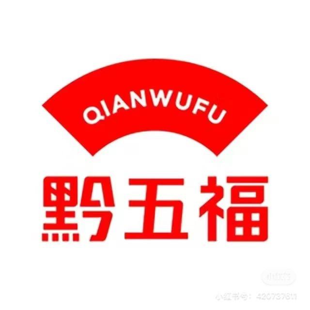 黔五福美的林城二店