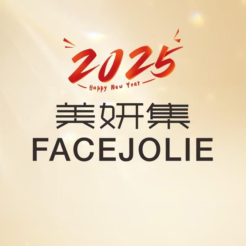 美妍集·特惠号·橡树林店