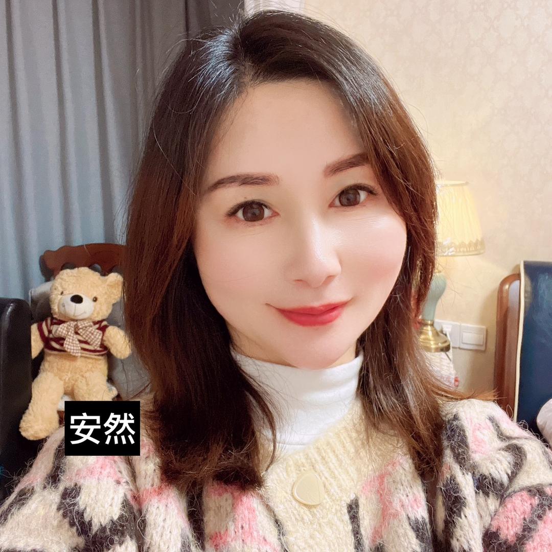 安然@