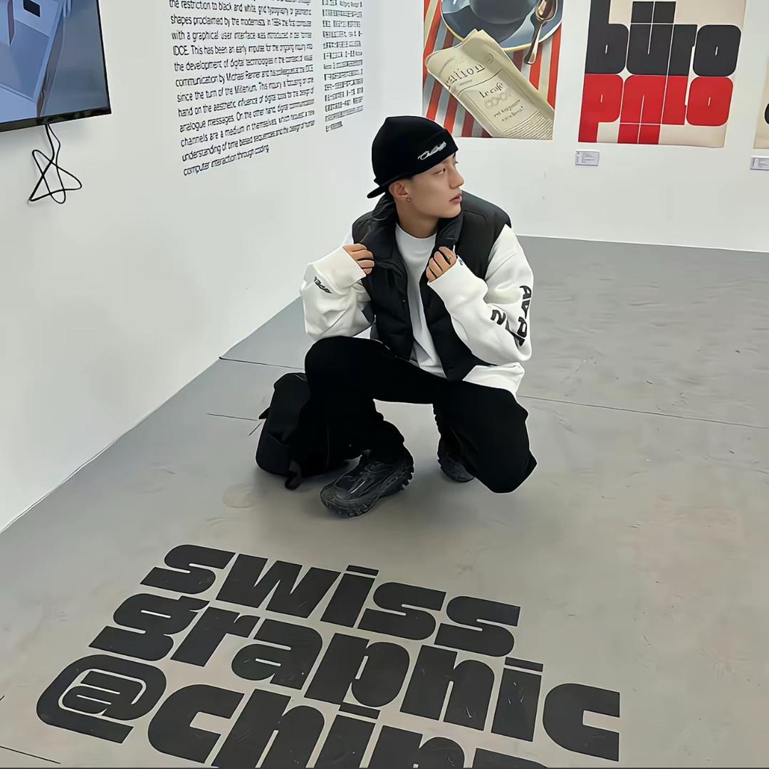 憨批