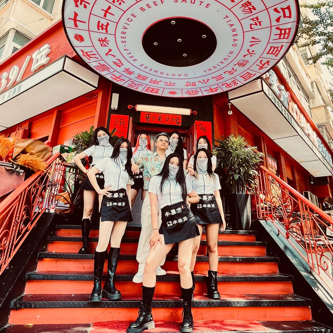 高首•妖妹