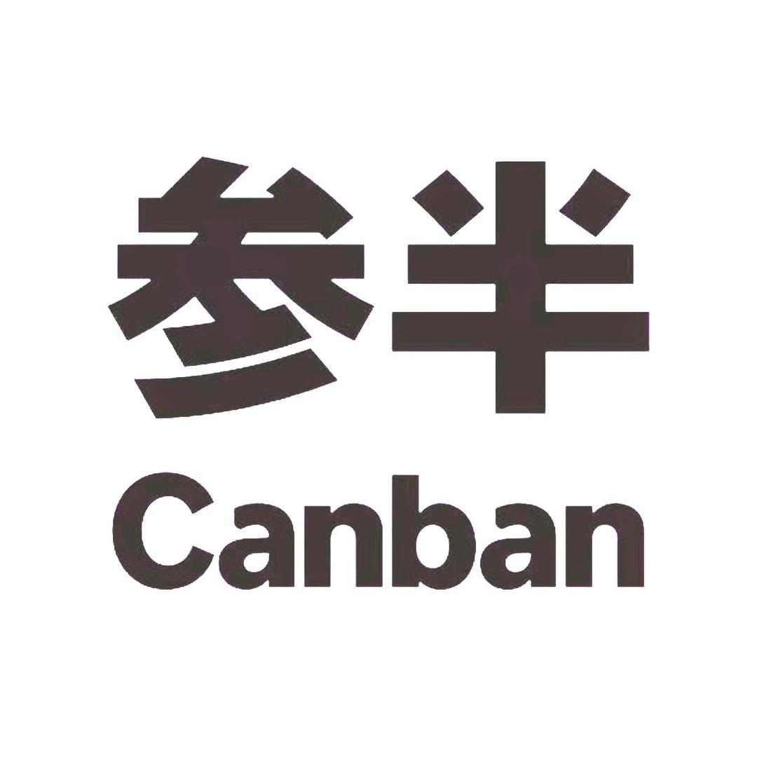 参半三天美白|🦷