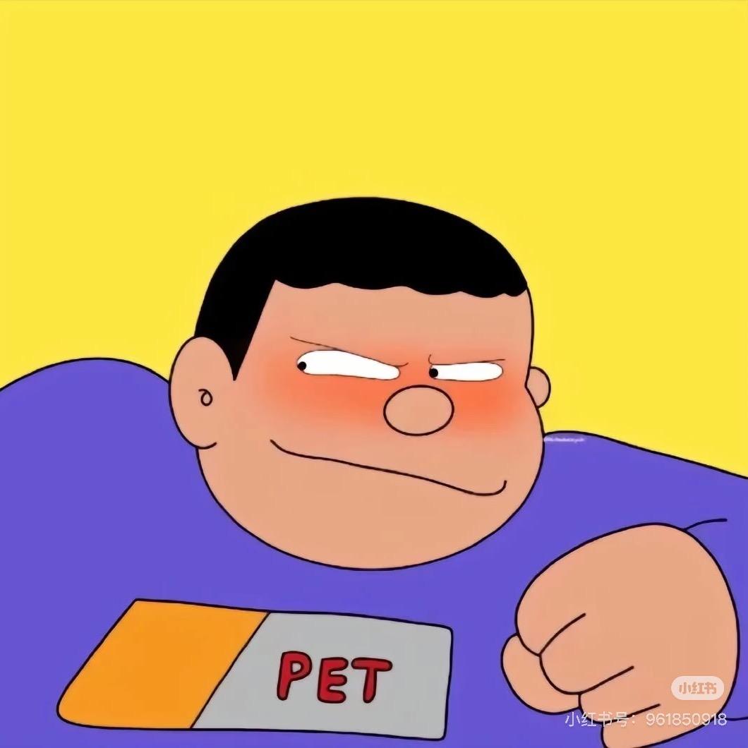 不想变成秃头