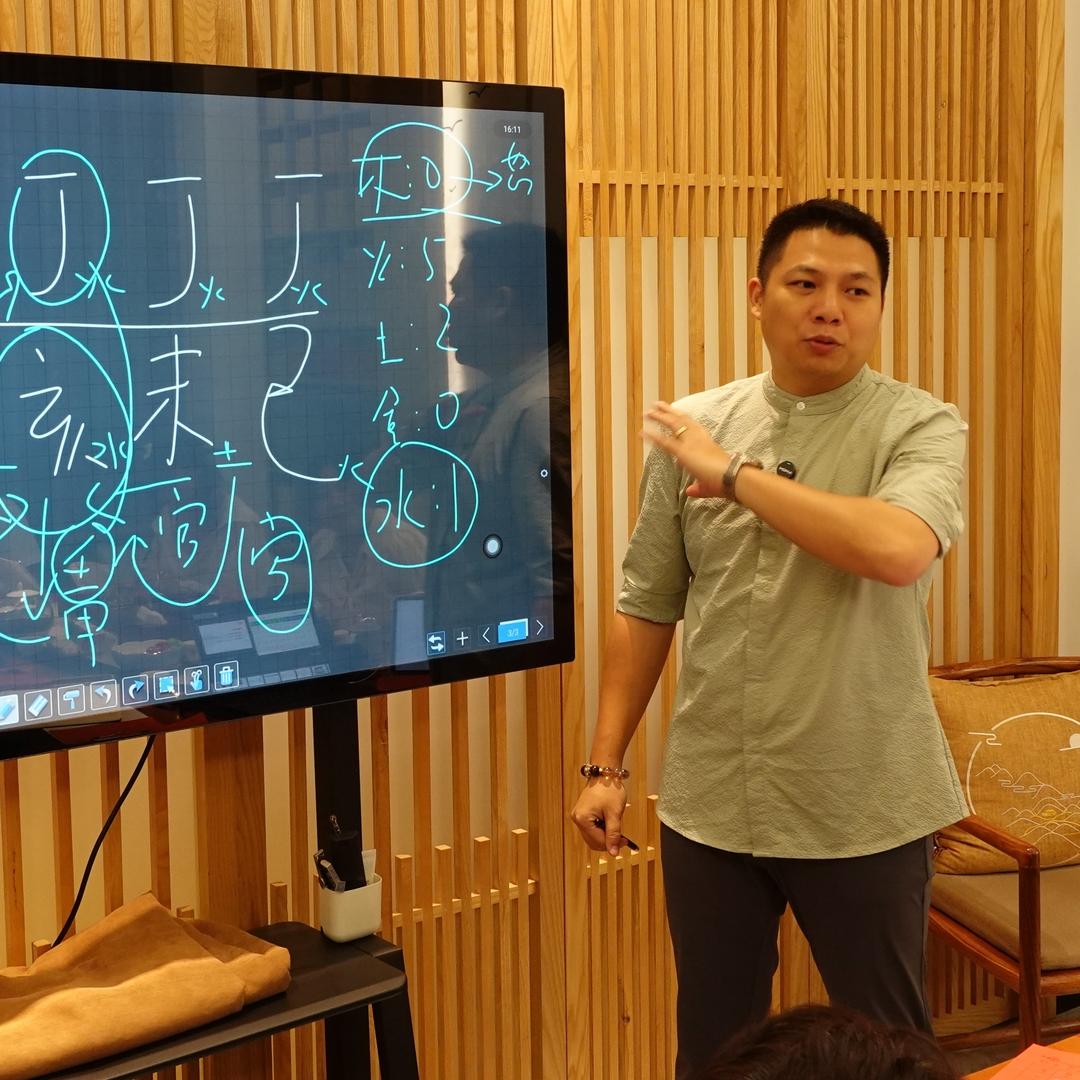 延真的易学生活馆