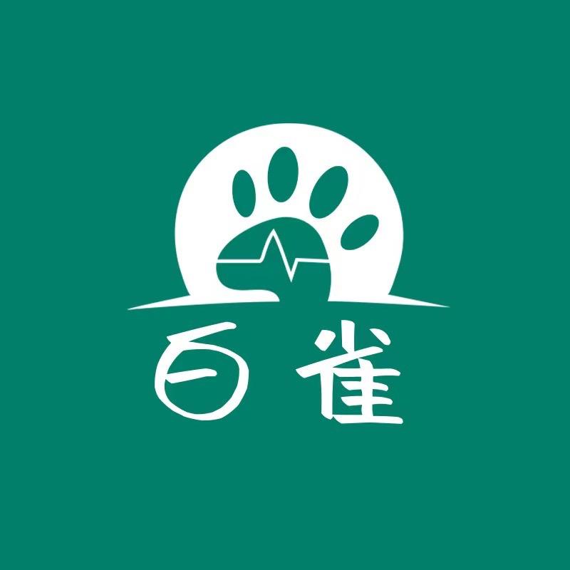 白雀宠物食品专营店