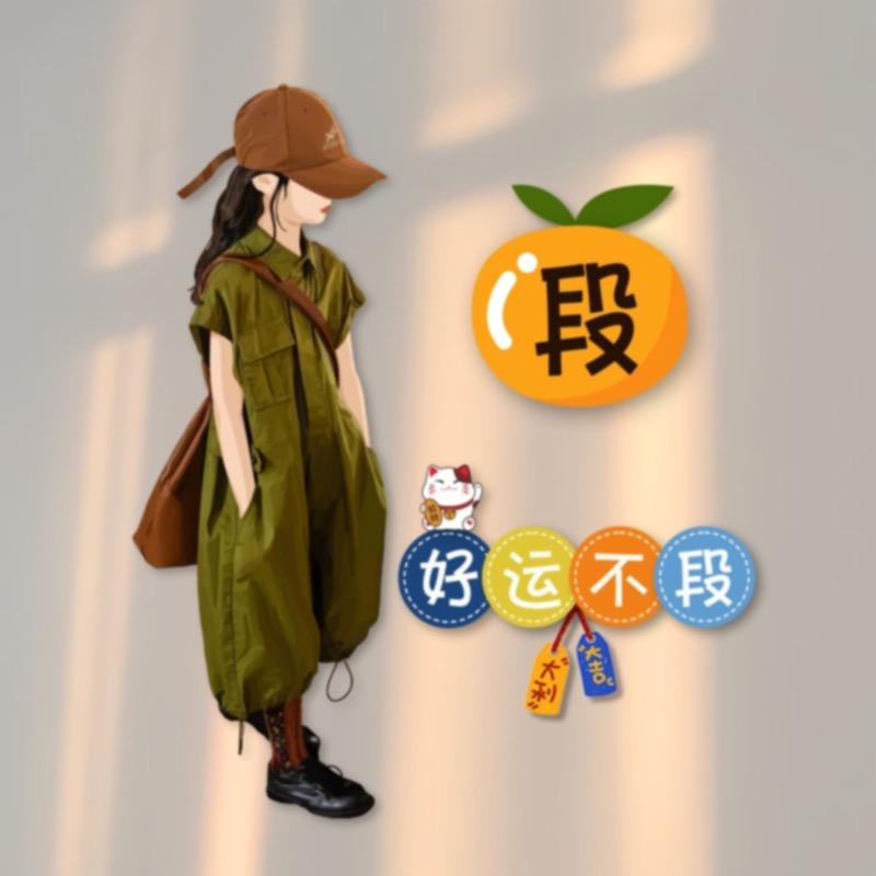 ღᩚ᭄芳姐姐🌿