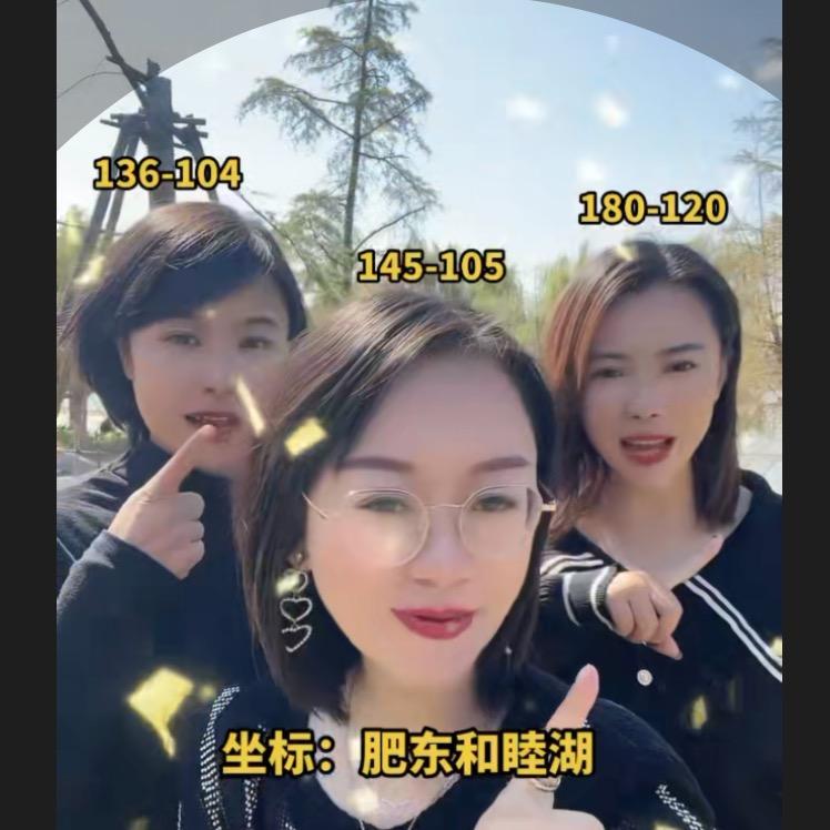 计家二姑娘