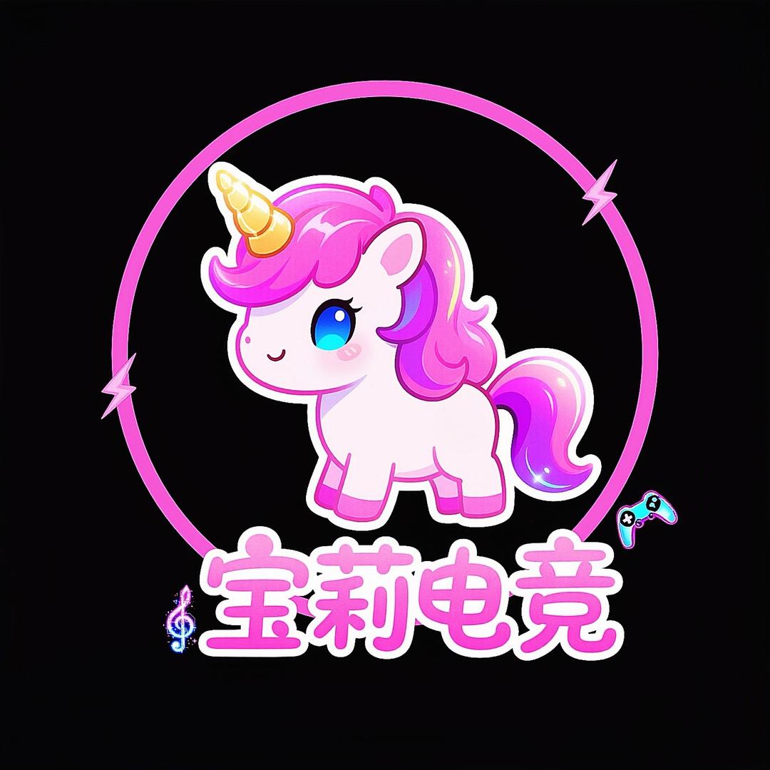 宝莉电竞-店长（三角洲、瓦）