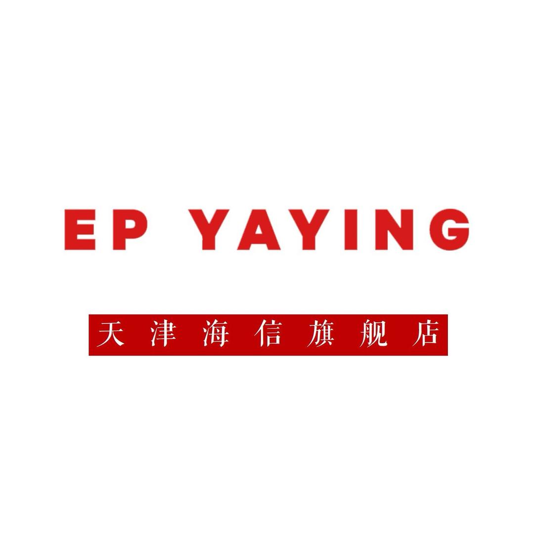 EP雅莹天津海信