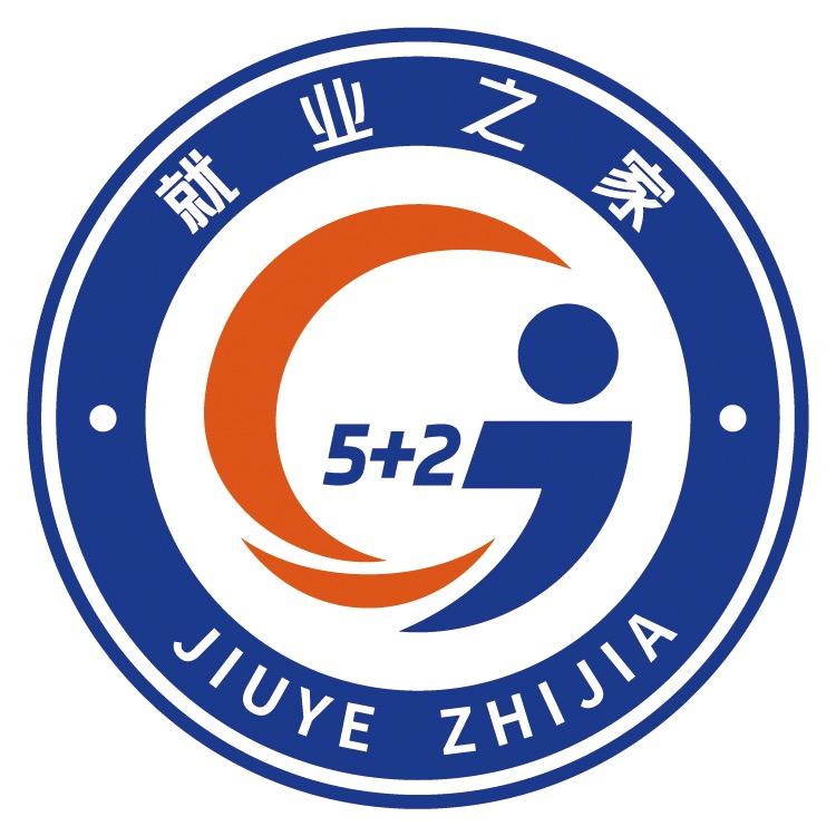渝水区就业之家