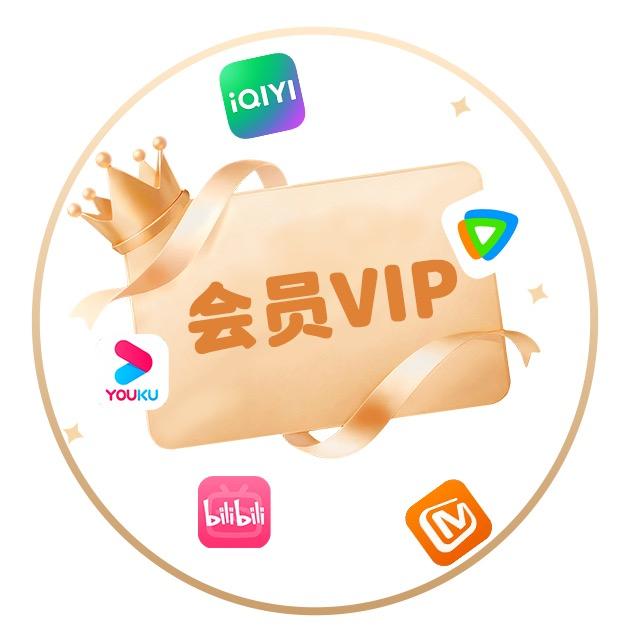 会员VIP-双11专场