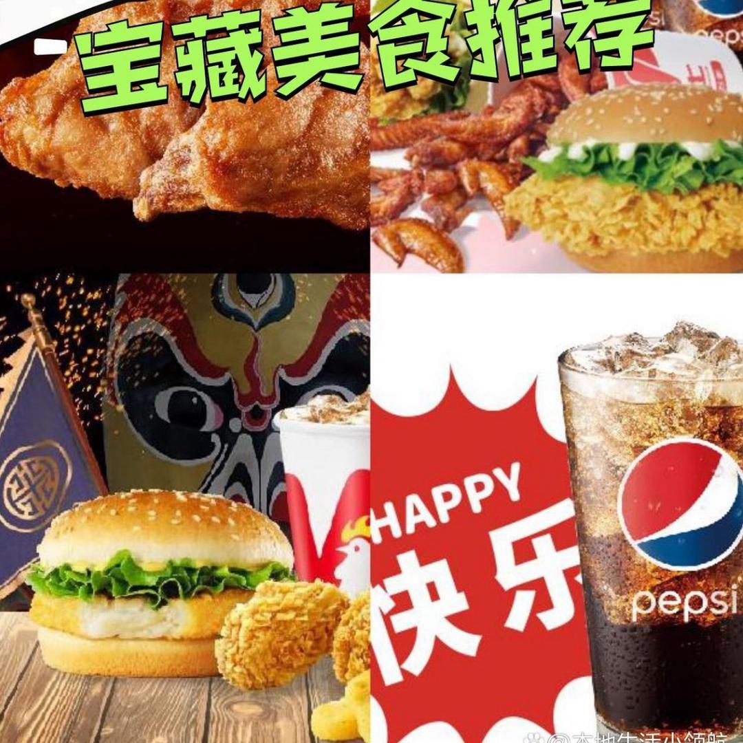 糖果商店