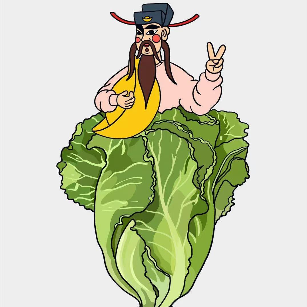 一颗生菜