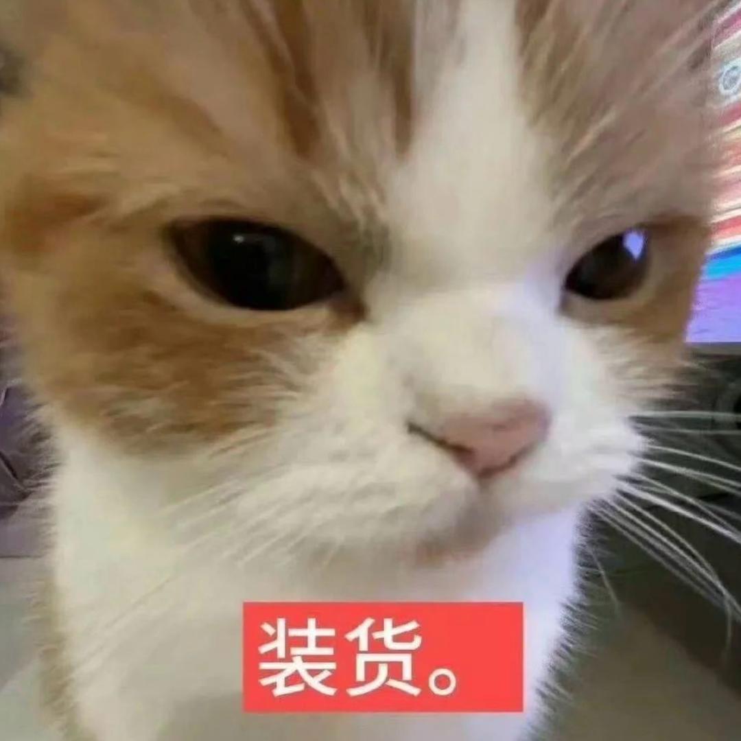 绪