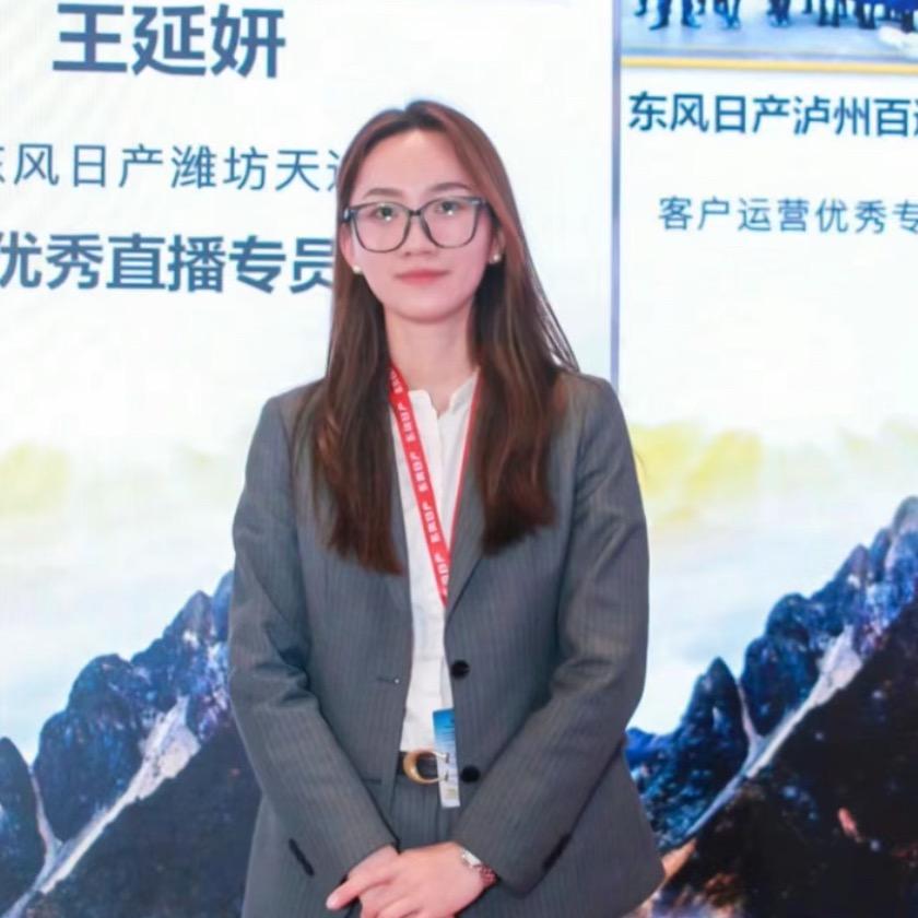 潍坊天达汽车销售服务有限公司
