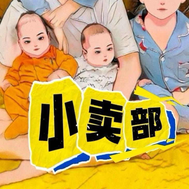 大叔家的小卖部