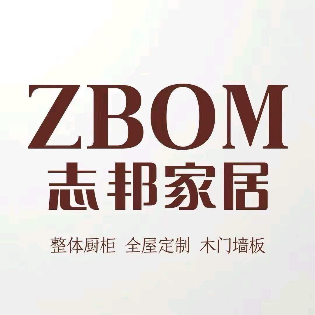 志邦整家定制（泾阳店）