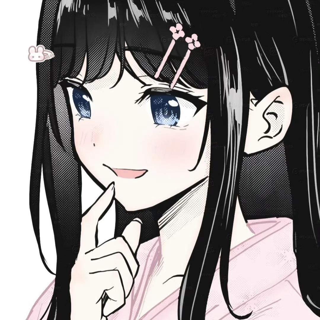 秋秋个球