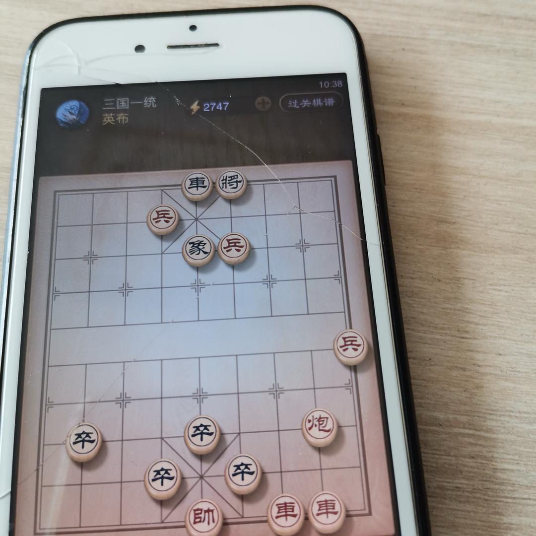 悠然自得