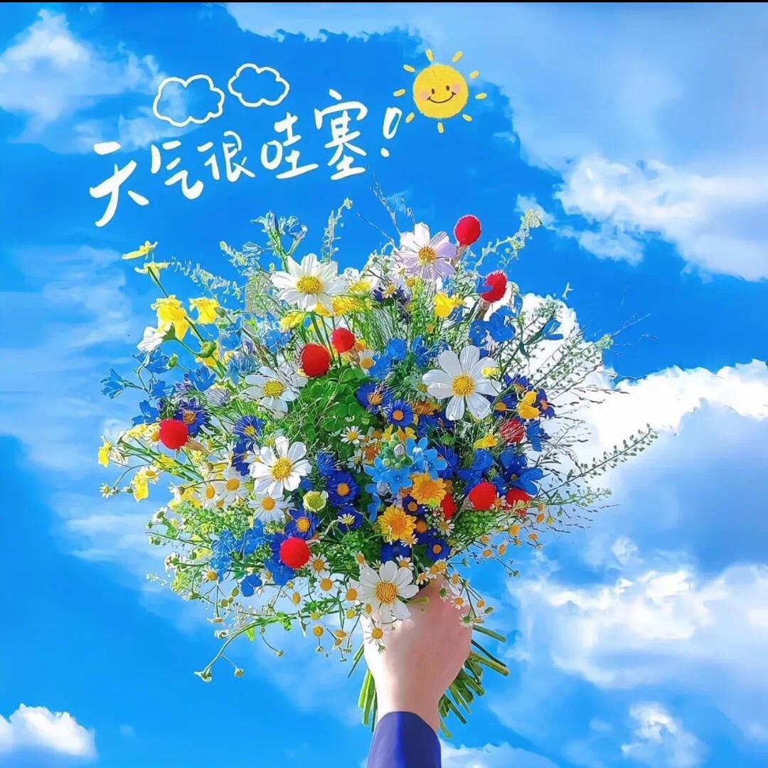 幸福的我