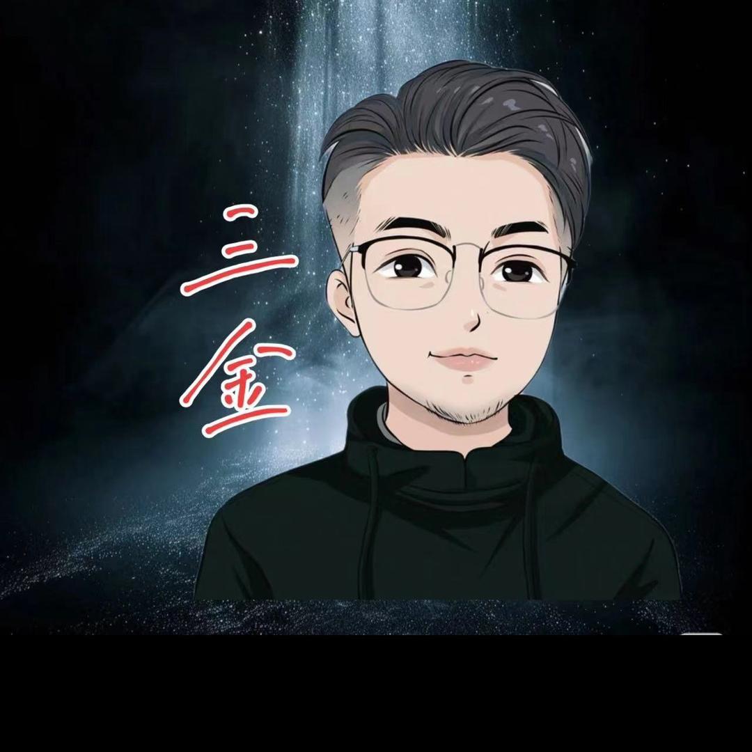 三 金💫体验馆