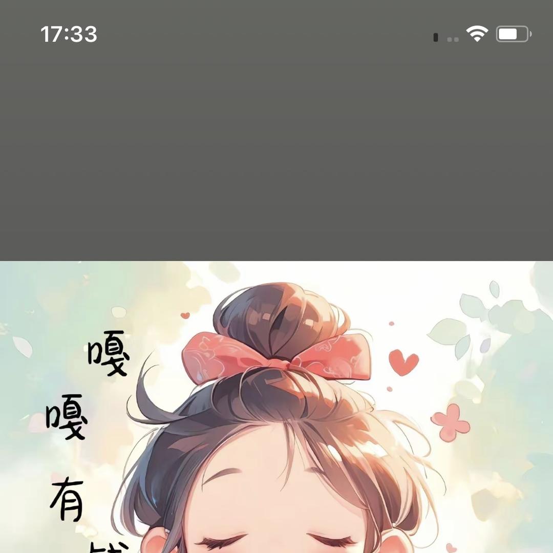 申东百货店