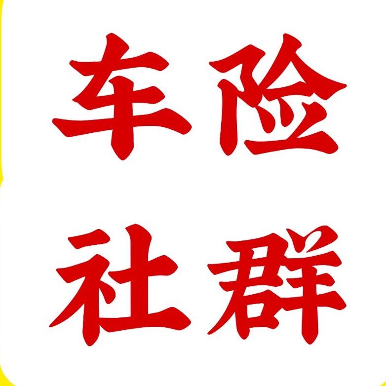 曼文聊社群（娜）