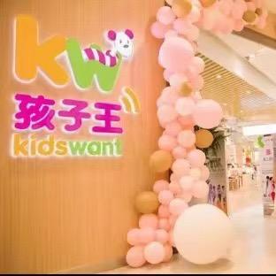 孩子王育儿顾问晨晨