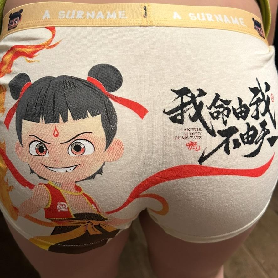 涅槃重生