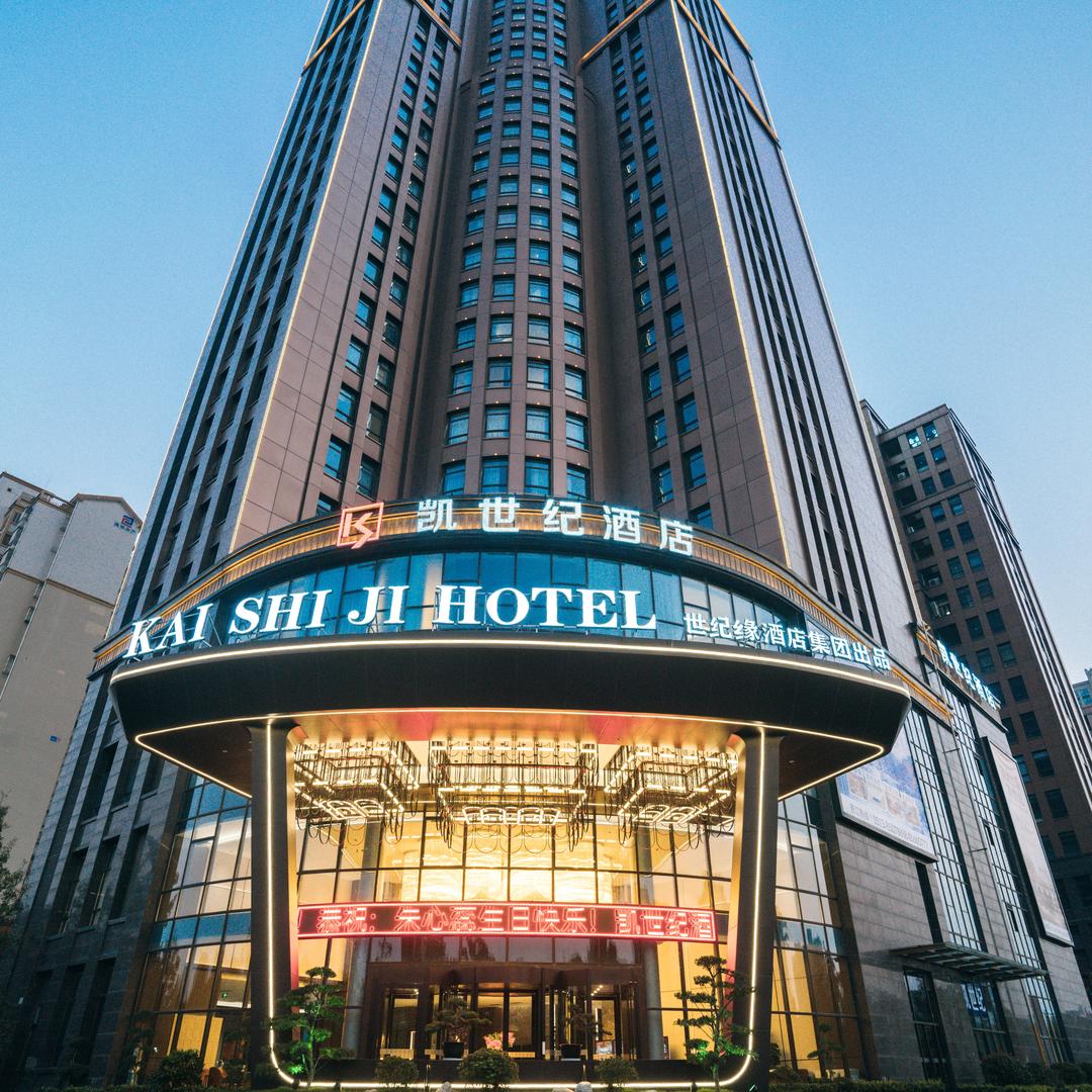 南通凯世纪大酒店有限公司-自助早餐