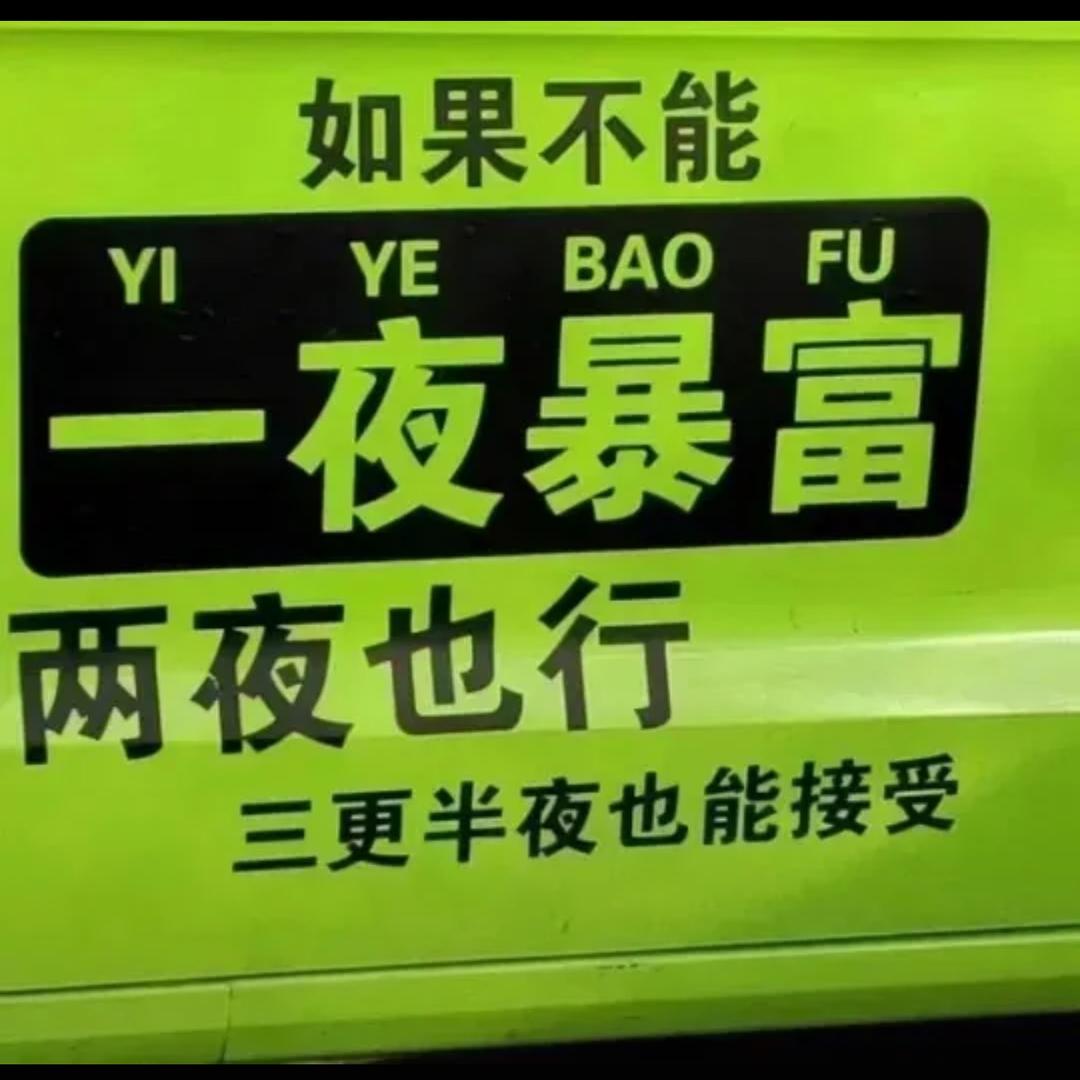 💕  ꧁༗࿆༣༄ 意༒༗࿆℡༧ཉ꧂