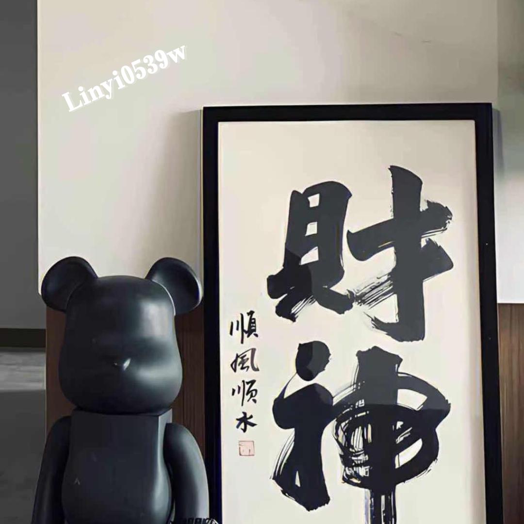 拼命小庄