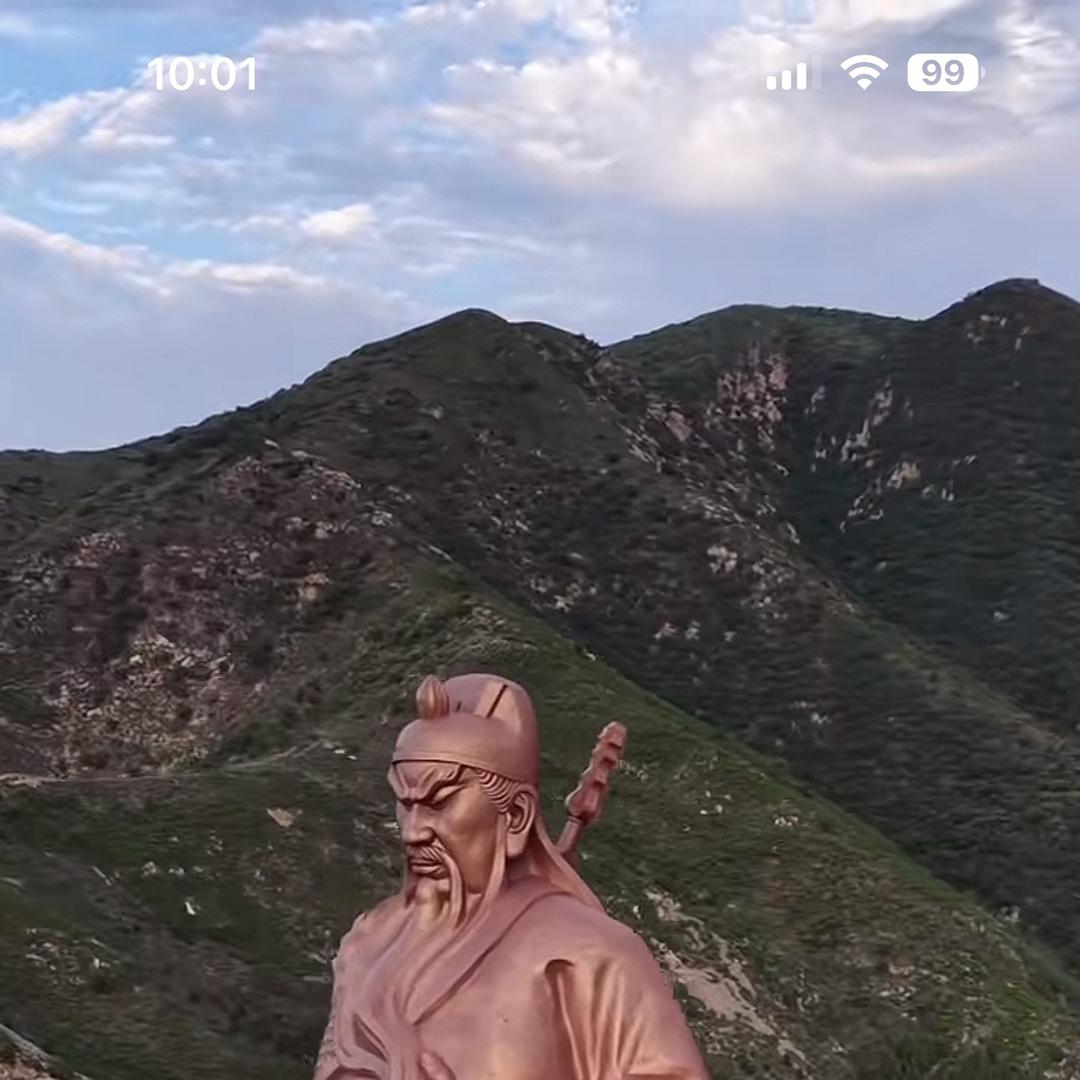 关帝文化研究院