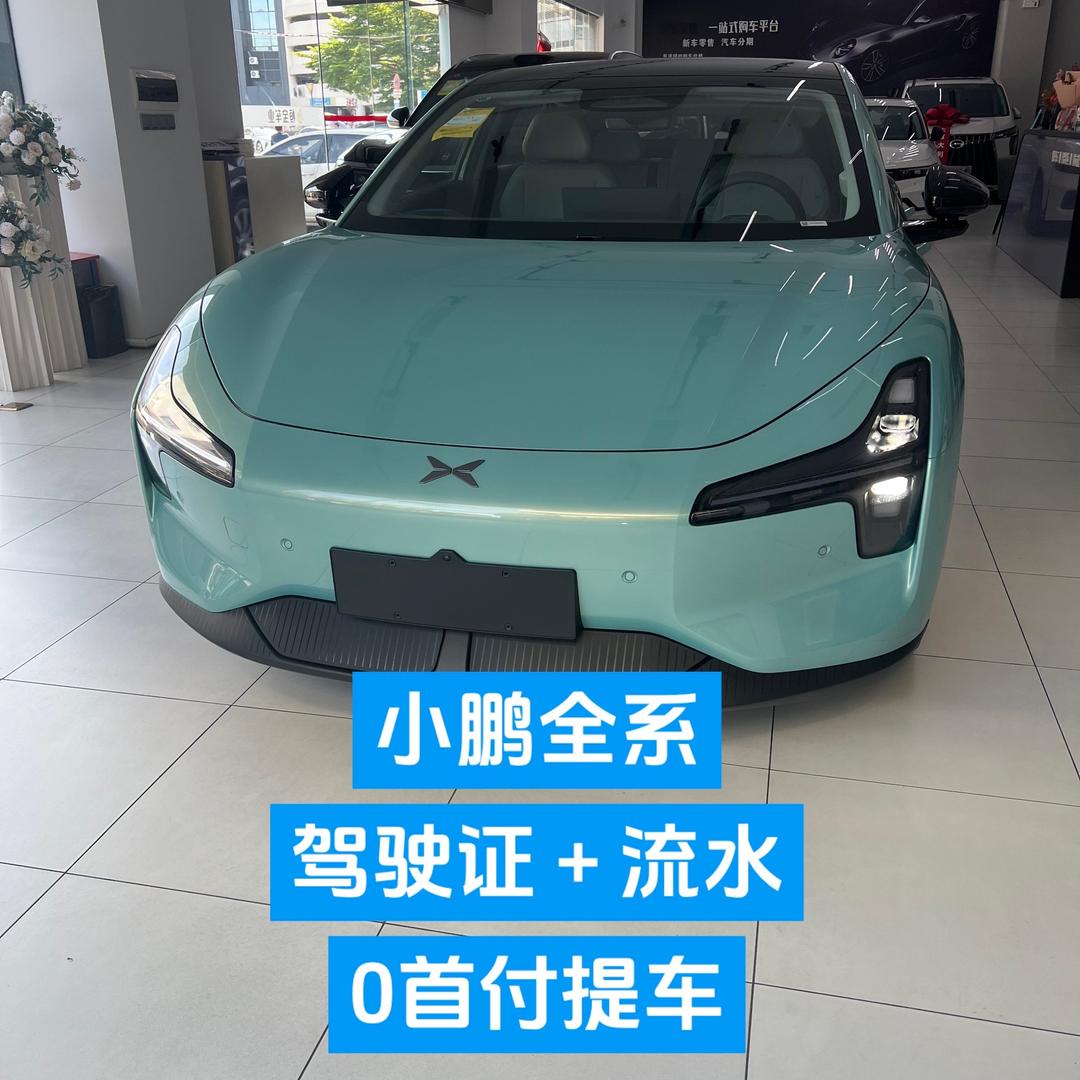佛山0✋低首付购车