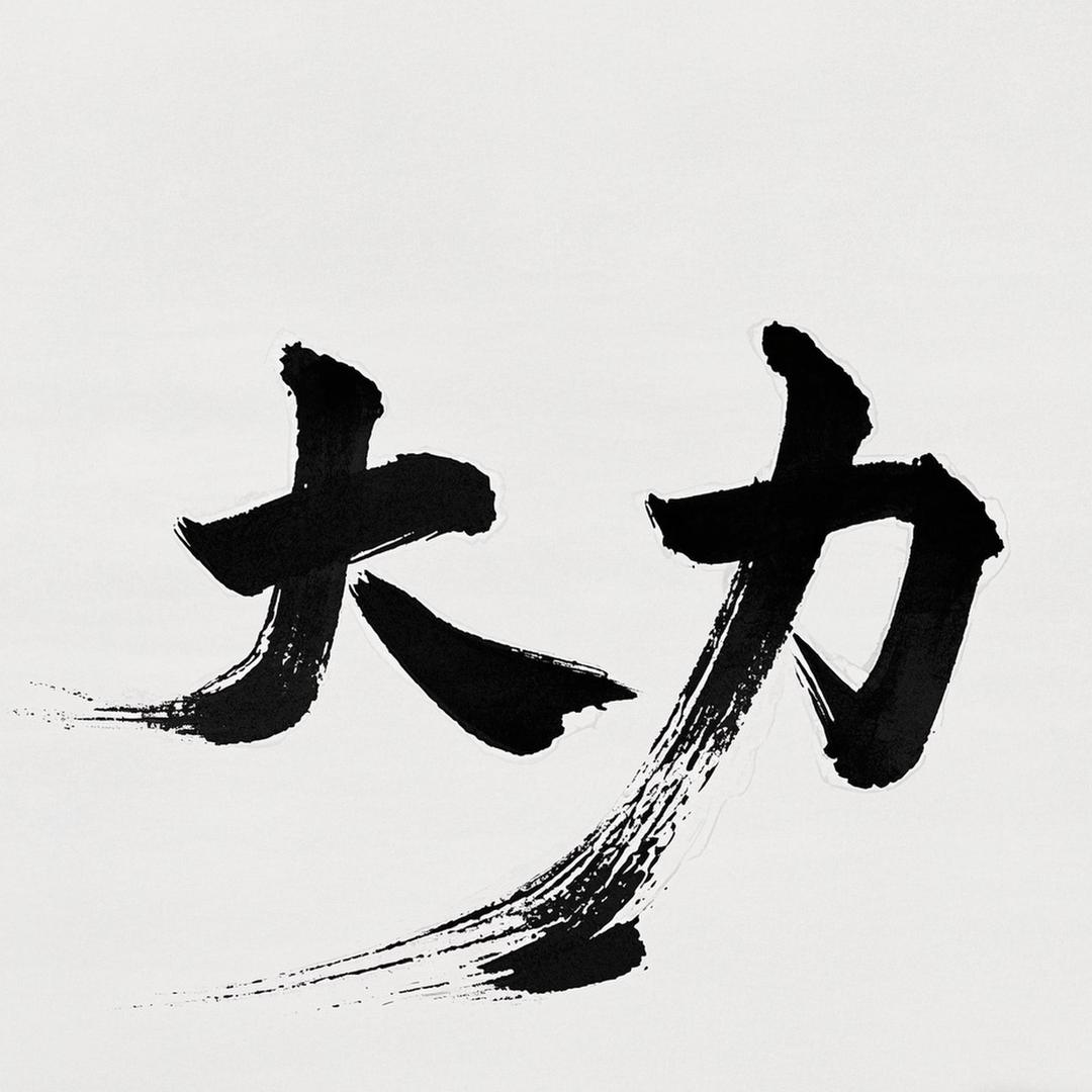 领嘉置业