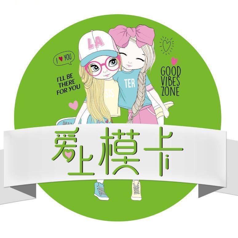 太阳国际爱上模卡女装店