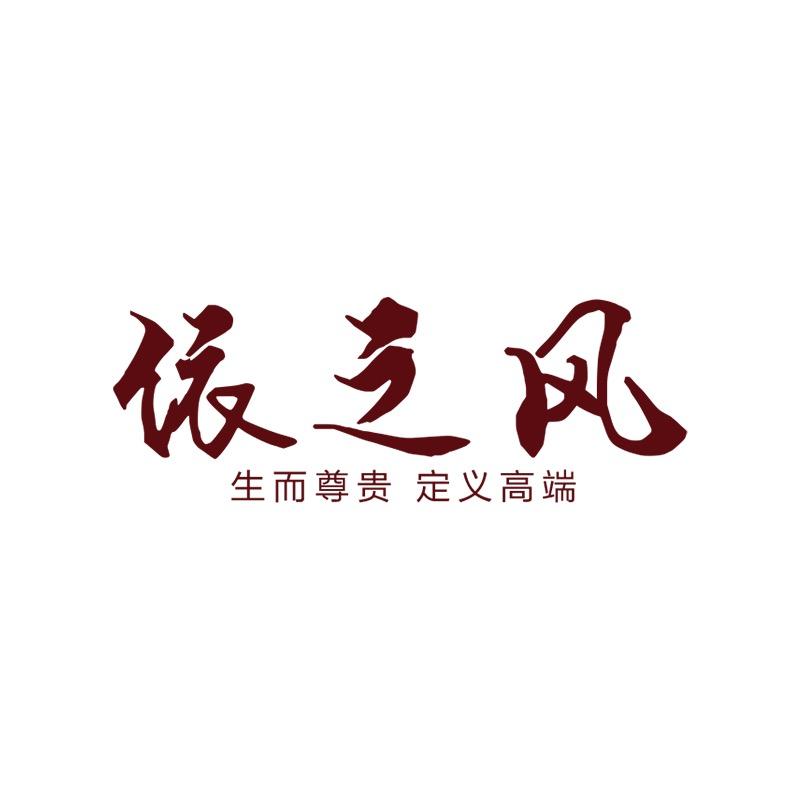 依之风官方旗舰店