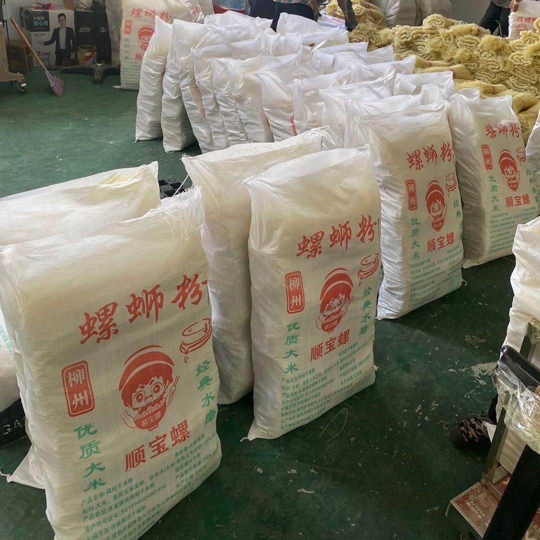 螺蛳粉原材料源头厂家，顺宝螺食品。