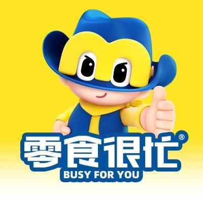 零食很忙-萍萍哦