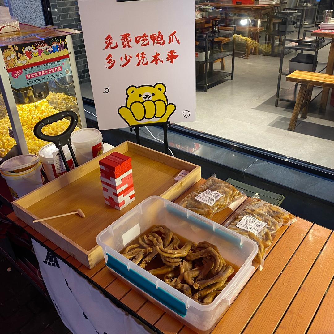 熊拾六圈圈肠