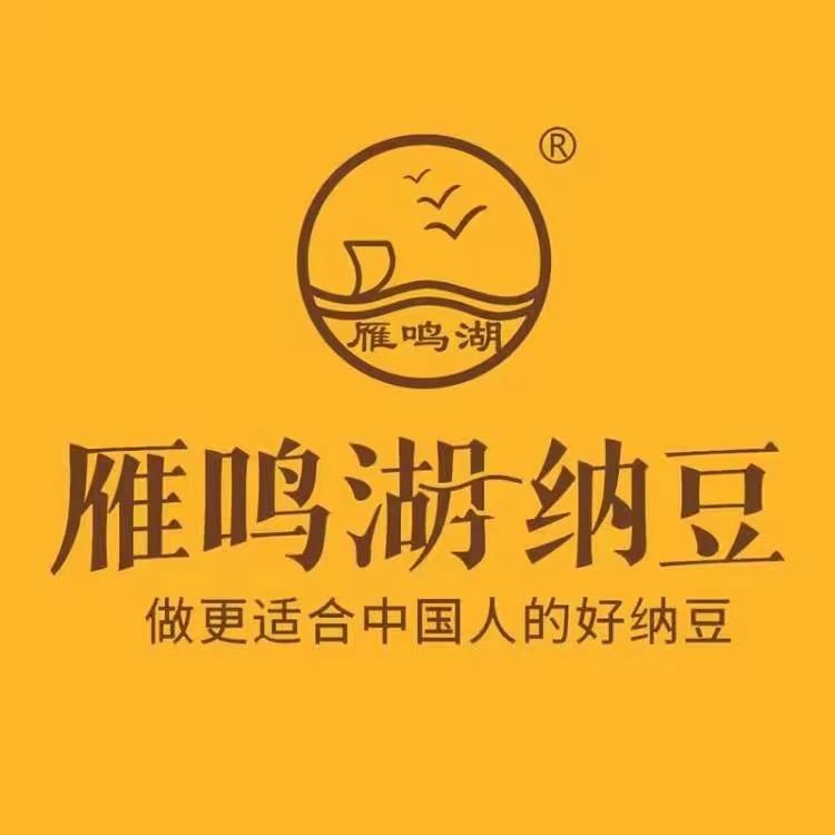 雁鸣湖纳豆源头工厂店