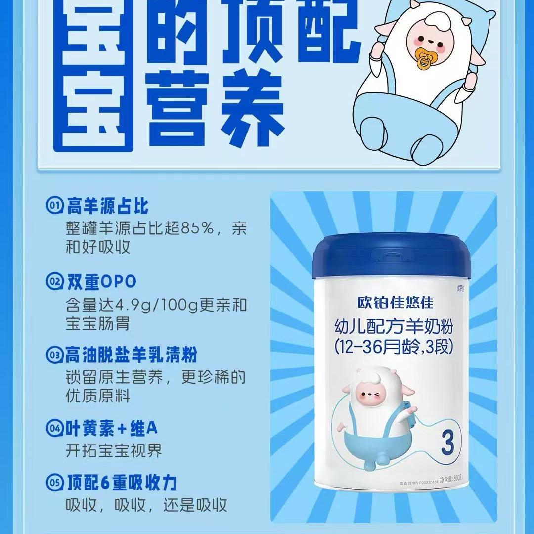 岁岁