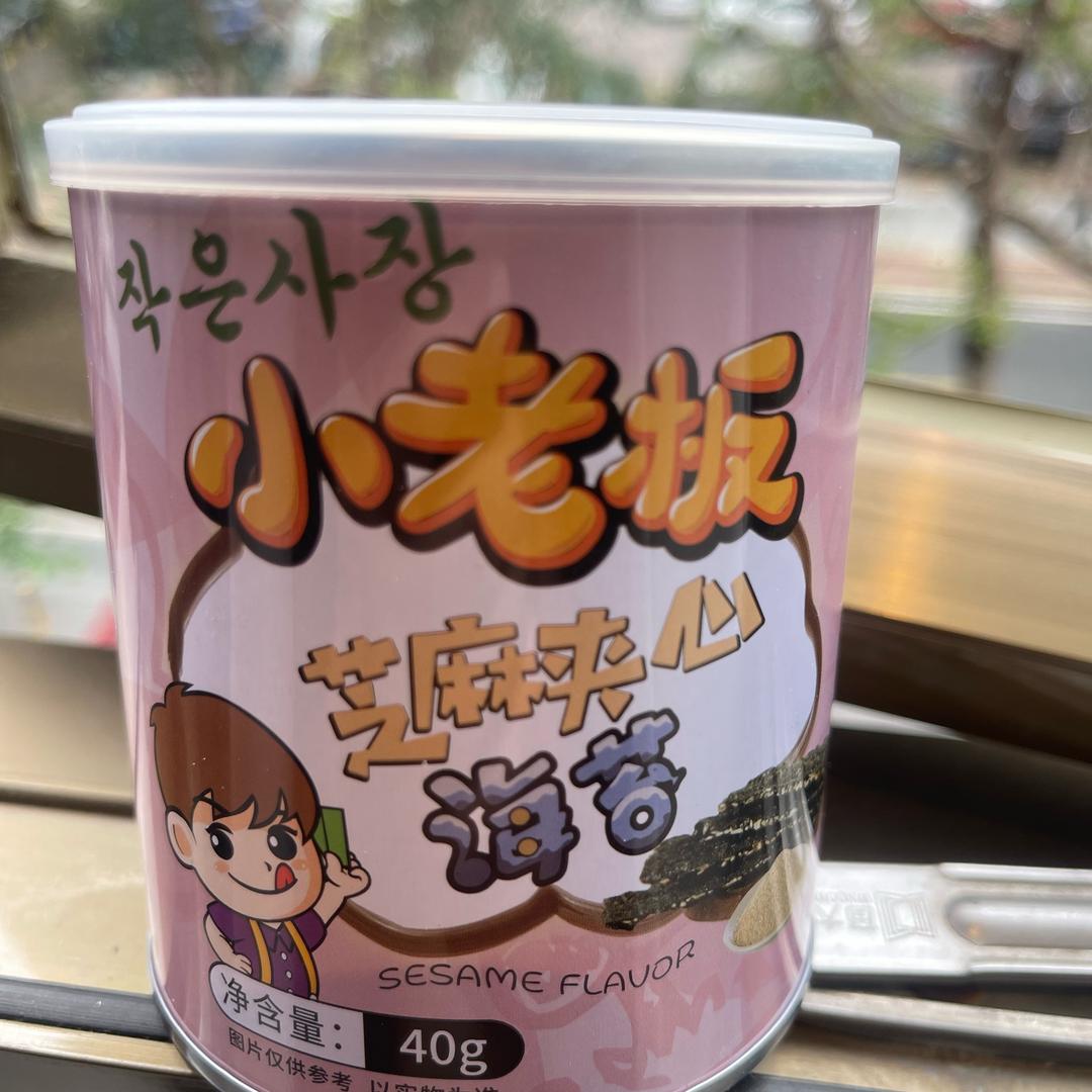 著名生活助理（Top Level）