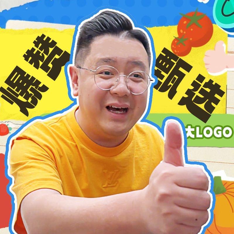 大logo的小超市