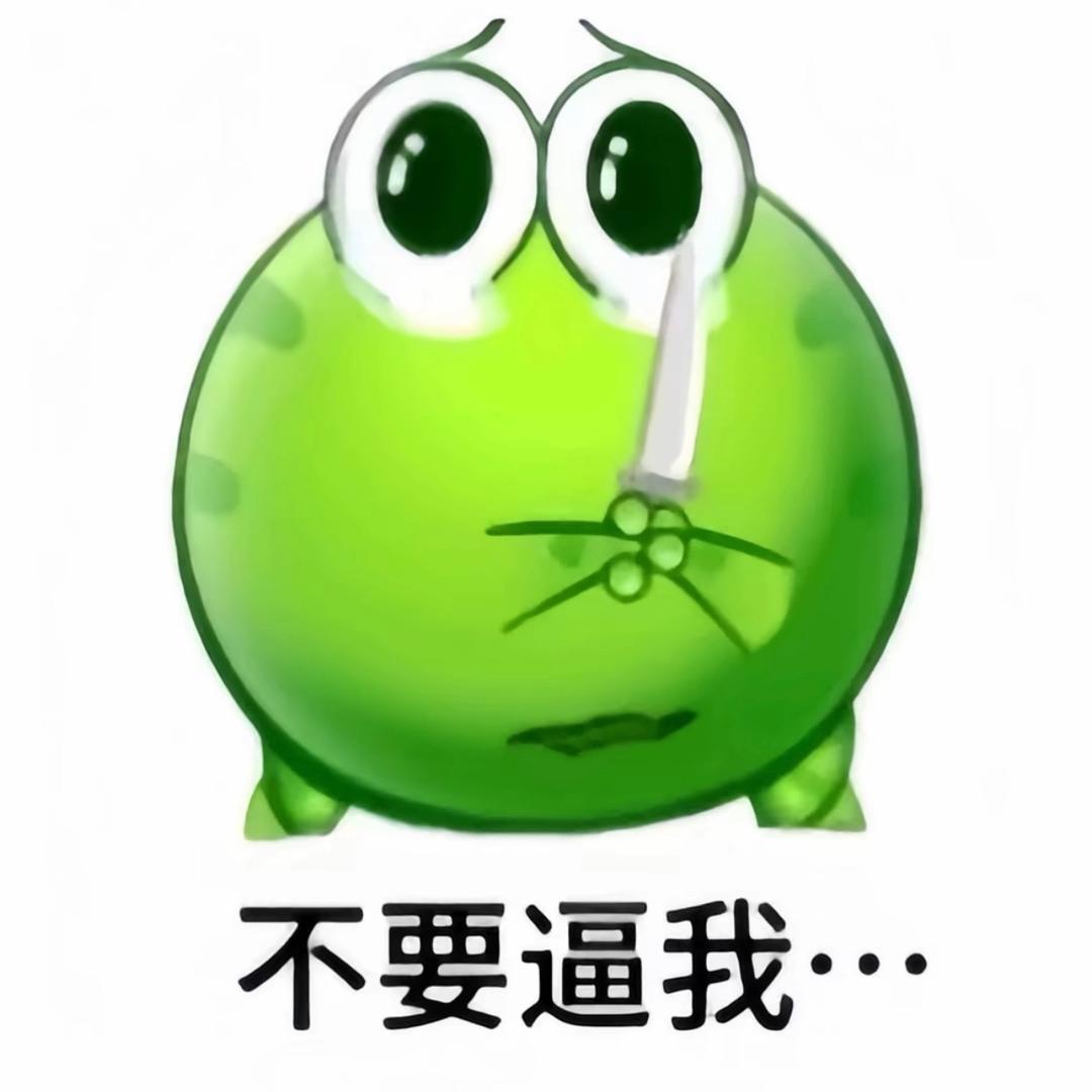 双下巴勒到你了吗