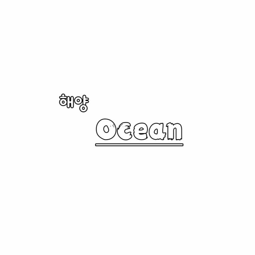 Ocean