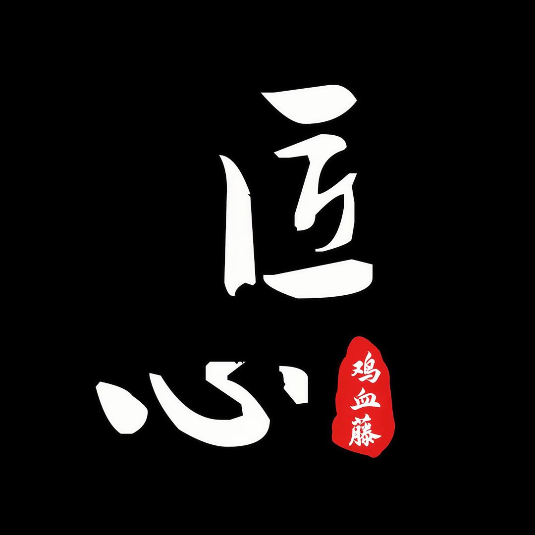 『匠心』 鸡血藤手镯