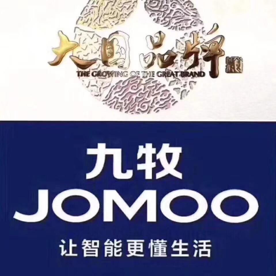 九牧红星瑞林店